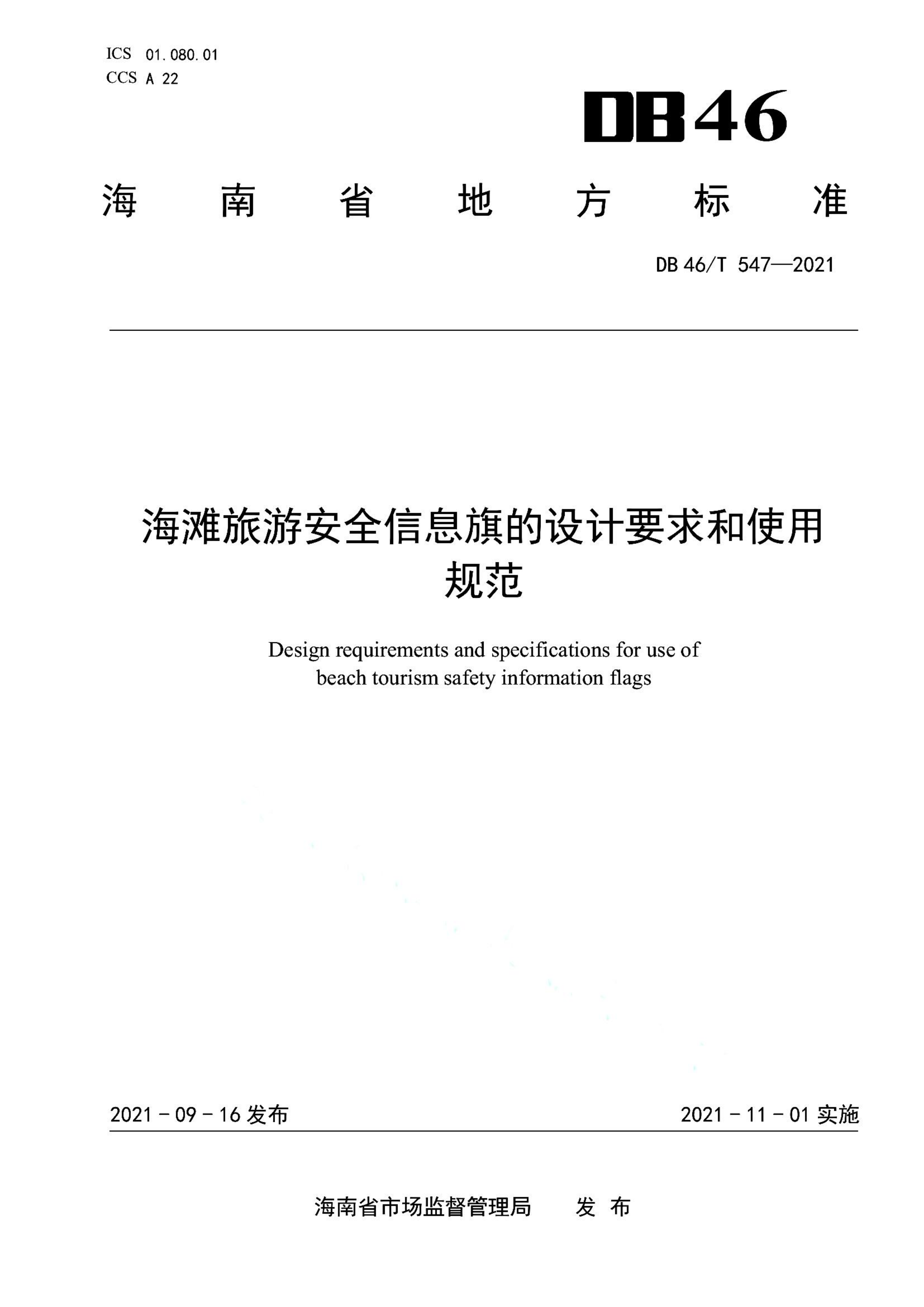 资源详情图